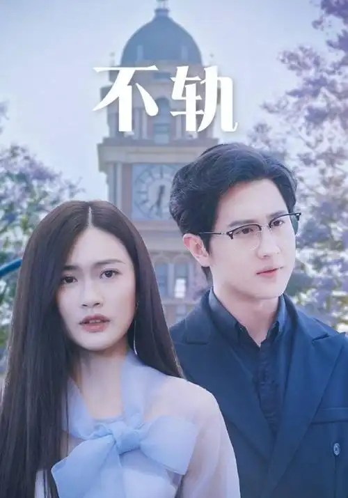 海边来信 治愈系电视剧全集在线观看